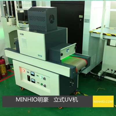 Ming Hao Purple light 4012-30 vertical UV curing machine