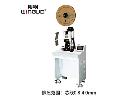 Silver Steel WG-3001 multi-core wire peeling and punching machine