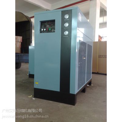 Emma AH-20SG/freezers/gas storage tank