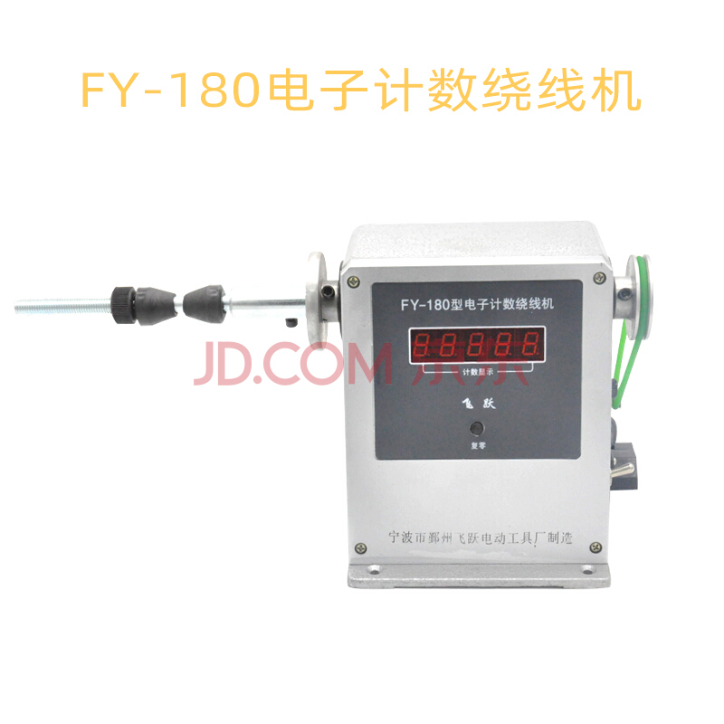 Fy-180 manual winding machine